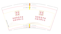 https://tcs.teambition.net/thumbnail/312f85d225d46819c7a2480775acc58baca9/w/200/h/200纸杯定做 设计图附件