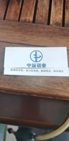 12220305 9盎司加厚1千个：首邑溪谷221202 一次性定制纸杯、一次性广告纸杯设计图