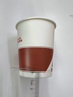 11220308（改）福田康明斯9盎司 只加急（生产请控制好色差）：sheena_x（微信付款） 一次性定制纸杯、一次性广告纸杯设计图