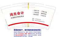 13220301 9盎司1千个：殷小白888 一次性定制纸杯、一次性广告纸杯设计图