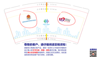 12220304 9盎司 个：tb407194269 一次性定制纸杯、一次性广告纸杯设计图