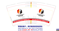 12220224 9盎司1千个：tb5240489493 一次性定制纸杯、一次性广告纸杯设计图
