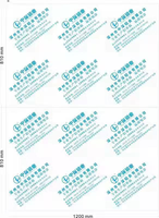 https://tcs.teambition.net/thumbnail/312f8b7cd6ce3fefb986c3f86b8b3e46465d/w/200/h/200纸杯定做 设计图附件