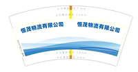 14220305 恒茂物流流有限公司 7盎司 1千个：diyeah 一次性定制纸杯、一次性广告纸杯设计图