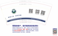 12220318 9盎司 个：hexiaowen709 一次性定制纸杯、一次性广告纸杯设计图