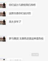 11220224梅河臻品9盎司特厚3千只加急：nigo_lau 一次性定制纸杯、一次性广告纸杯设计图