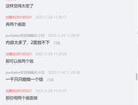 12220216 9盎司加厚1千个：刘馨悦20130321 一次性定制纸杯、一次性广告纸杯设计图