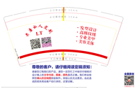 13220225老唐私人定制9盎司特厚1000个（改）：合肥车神 一次性定制纸杯、一次性广告纸杯设计图