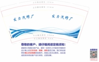 13220310 发力汽修厂 9盎司1千个：车迅阿坤修配（售后） 一次性定制纸杯、一次性广告纸杯设计图