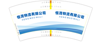14220305 恒茂物流流有限公司 7盎司 1千个：diyeah 一次性定制纸杯、一次性广告纸杯设计图