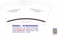 https://tcs.teambition.net/thumbnail/312f910b6883262b0011e24a7b1a55ad9072/w/200/h/200纸杯定做 设计图附件