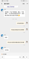 13220301 9盎司1千个：殷小白888 一次性定制纸杯、一次性广告纸杯设计图
