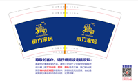 https://tcs.teambition.net/thumbnail/312f93dba24b8bc709148541324e0f61a7bb/w/200/h/200纸杯定做 设计图附件