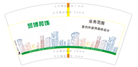 14220312 昱博装饰D7盎司1千个：一个大大大大帅 一次性定制纸杯、一次性广告纸杯设计图