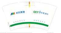 13220314 14盎司1千个：pohooo薄荷摄影 一次性定制纸杯、一次性广告纸杯设计图