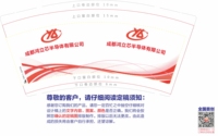 https://tcs.teambition.net/thumbnail/312f94de65eda1542060c7046e0c50cb82f2/w/200/h/200纸杯定做 设计图附件