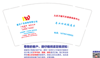 15220302有改惠文广告装饰有限公司9盎司2万个：百度微信惠文广告装饰有限公司 一次性定制纸杯、一次性广告纸杯设计图
