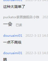 12220312 12盎司1千（配1千白色高盖）：douruaimi01 一次性定制纸杯、一次性广告纸杯设计图