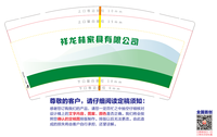 12220301 9盎司1千：tb936467722 一次性定制纸杯、一次性广告纸杯设计图