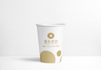 12220225 9盎司1千个：盛夏光年7a 一次性定制纸杯、一次性广告纸杯设计图
