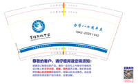 https://tcs.teambition.net/thumbnail/312f9b4e4fb867597799b6f24f4f1ea38314/w/200/h/200纸杯定做 设计图附件