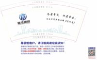 https://tcs.teambition.net/thumbnail/312f9d7000ea5d993070e7f5b66485e79a35/w/200/h/200纸杯定做 设计图附件