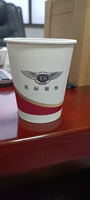https://tcs.teambition.net/thumbnail/312fa186bc6d3b78578877ece04942a6fc7e/w/200/h/200纸杯定做 设计图附件