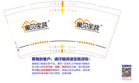13220228 9盎司1千个：wl18591235222 一次性定制纸杯、一次性广告纸杯设计图