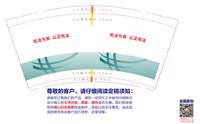 15220311 9盎司特厚1万个：百度微信翼美口腔 一次性定制纸杯、一次性广告纸杯设计图