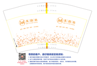 13220317 12盎司1千个：伊茹tao 一次性定制纸杯、一次性广告纸杯设计图