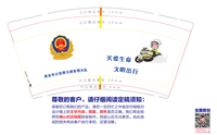 12220318 9盎司 个：亚文yw01（微信） 一次性定制纸杯、一次性广告纸杯设计图