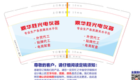 16220313 9盎司1千个：tb836124306914 一次性定制纸杯、一次性广告纸杯设计图