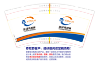 11220323延锋伟世通9盎司：wxid_whvecmtj6q1c21（微信） 一次性定制纸杯、一次性广告纸杯设计图