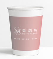 13220317 12盎司1千个：伊茹tao 一次性定制纸杯、一次性广告纸杯设计图
