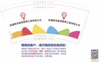 12220302 9盎司1千：慧慧15909003620 一次性定制纸杯、一次性广告纸杯设计图