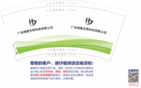 https://tcs.teambition.net/thumbnail/312fa635c6e3a104c9969a3f3b7c3f3fcbe2/w/200/h/200纸杯定做 设计图附件