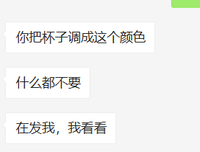 12220305 14盎司5千个：xueyan19900421（微信） 一次性定制纸杯、一次性广告纸杯设计图