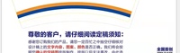 11220323延锋伟世通9盎司：wxid_whvecmtj6q1c21（微信） 一次性定制纸杯、一次性广告纸杯设计图