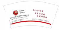 https://tcs.teambition.net/thumbnail/312faa70e2a6b23d5c20087ed3e95fe763be/w/200/h/200纸杯定做 设计图附件