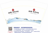 12220306 12盎司1万个：小李海南lhc 一次性定制纸杯、一次性广告纸杯设计图