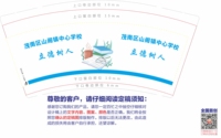 12220316 9盎司1千个：逍遥鱼儿08 一次性定制纸杯、一次性广告纸杯设计图