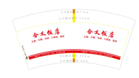 https://tcs.teambition.net/thumbnail/312fae829d0422e5bdbc2a2256dc690d5df5/w/200/h/200纸杯定做 设计图附件