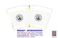 14220306 14盎司1千个：diyeah 一次性定制纸杯、一次性广告纸杯设计图