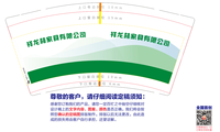 12220301 9盎司1千：tb936467722 一次性定制纸杯、一次性广告纸杯设计图