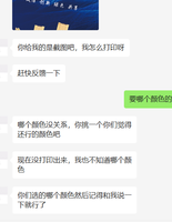 11220320 9盎司：栖息鸟_twt 一次性定制纸杯、一次性广告纸杯设计图