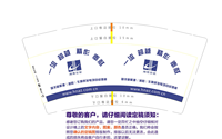 https://tcs.teambition.net/thumbnail/312fbfea85dca57874ec241b27656b6dc6b6/w/200/h/200纸杯定做 设计图附件