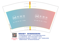 13220317 12盎司1千个：伊茹tao 一次性定制纸杯、一次性广告纸杯设计图