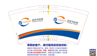 https://tcs.teambition.net/thumbnail/312fc0cee6208f41aefc16a0c3e9ef3115e2/w/200/h/200纸杯定做 设计图附件
