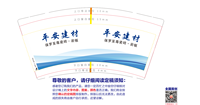 https://tcs.teambition.net/thumbnail/312fc181a9fdd2f01c70d362f88329d66897/w/200/h/200纸杯定做 设计图附件