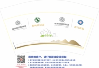 16220307 12盎司1千个：qiuyangeden 一次性定制纸杯、一次性广告纸杯设计图
